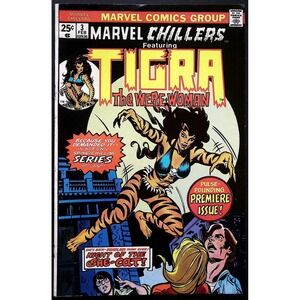 Vintage Marvel Chillers‎ #3 1976 Tigra The Were-Woman Premiere Issue Bronze Age